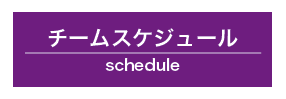 top_schedule